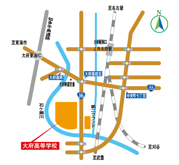 愛知県立大府高等学校 ｜ アクセス